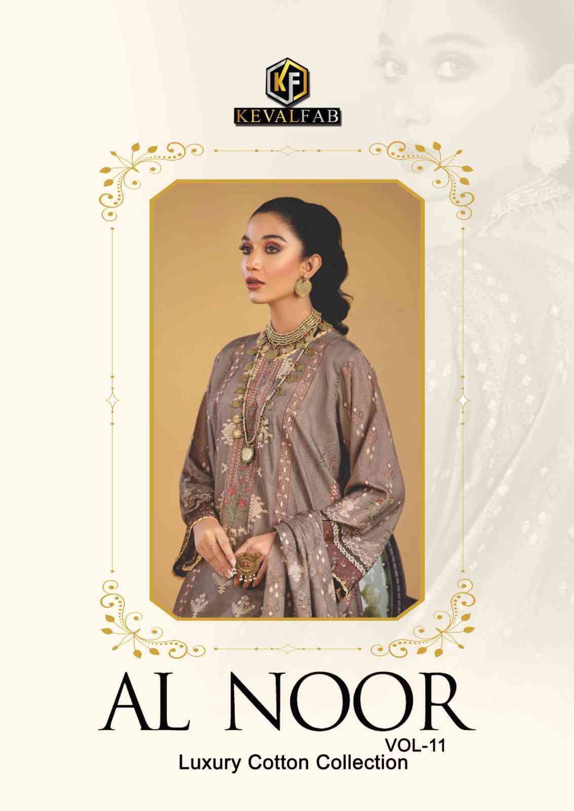 AL NOOR VOL 2 BY KEVAL FAB 